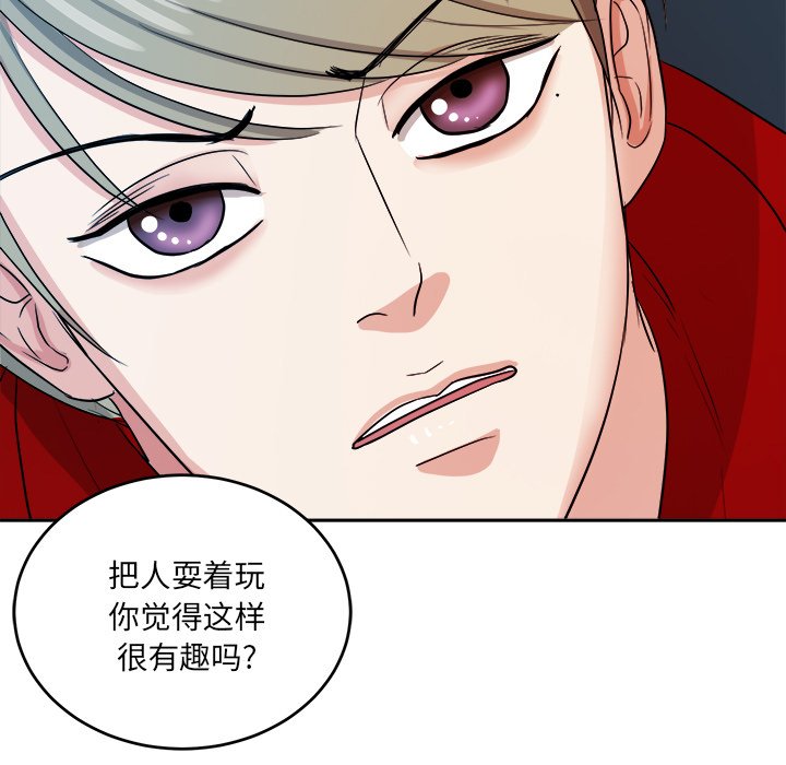 第47話 - 第54张