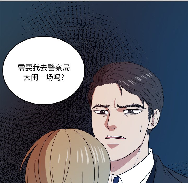 第47話 - 第55张