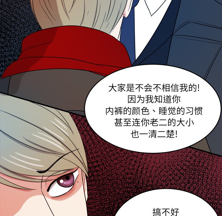 第47話 - 第56张