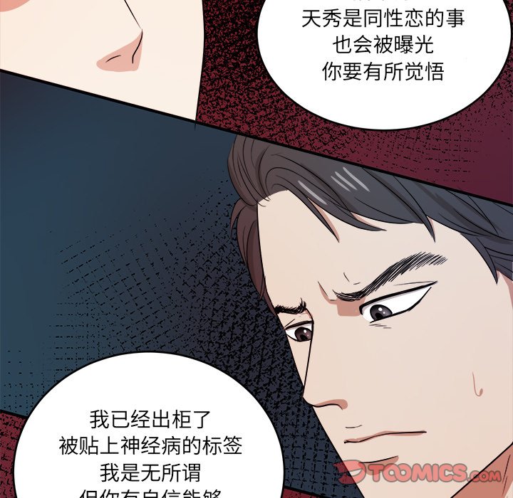第47話 - 第57张