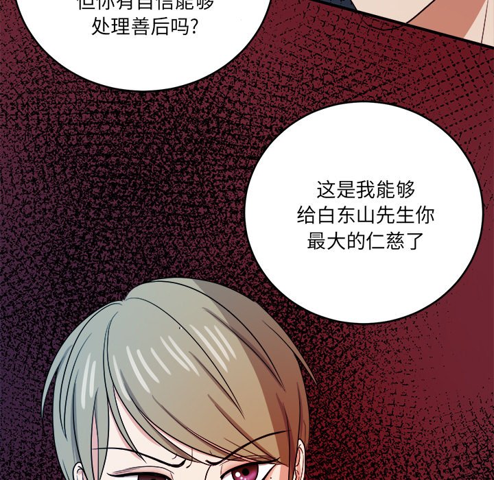第47話 - 第58张