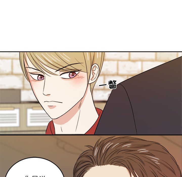 第47話 - 第6张