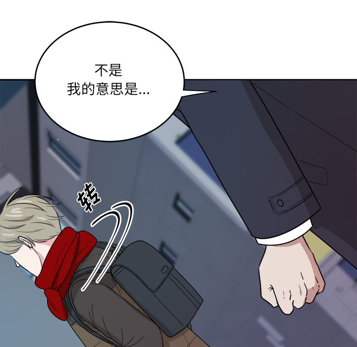 第47話 - 第60张