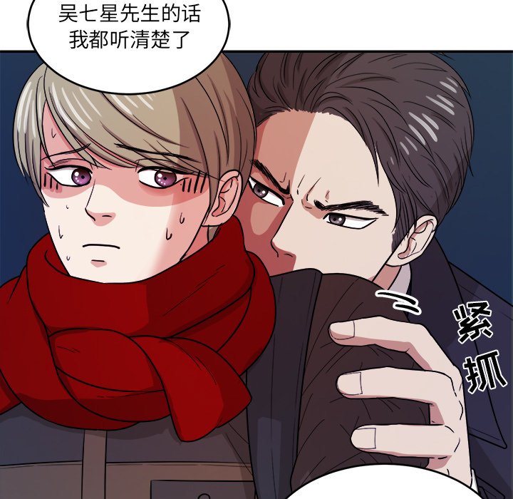 第47話 - 第64张