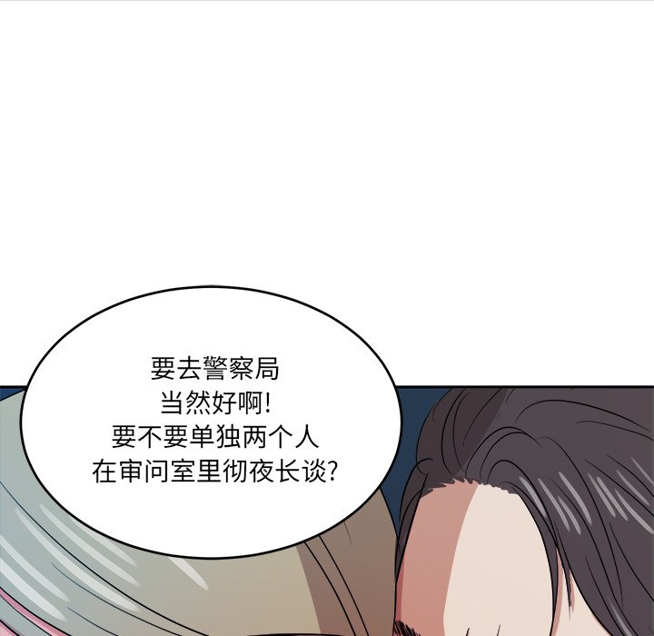 第47話 - 第66张