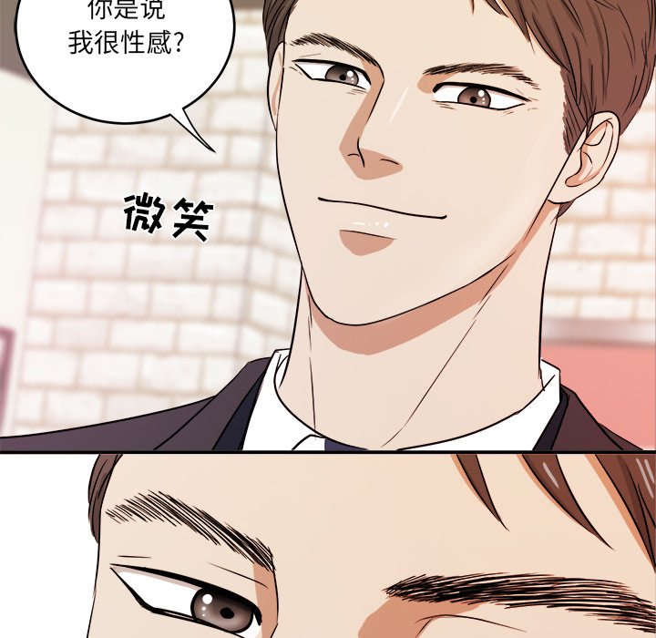 第47話 - 第7张