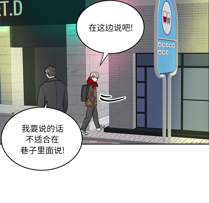 第47話 - 第74张