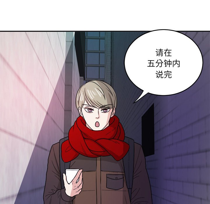第47話 - 第75张