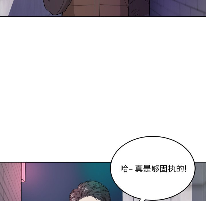 第47話 - 第76张
