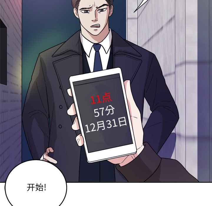 第47話 - 第77张