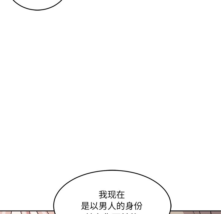 第47話 - 第78张