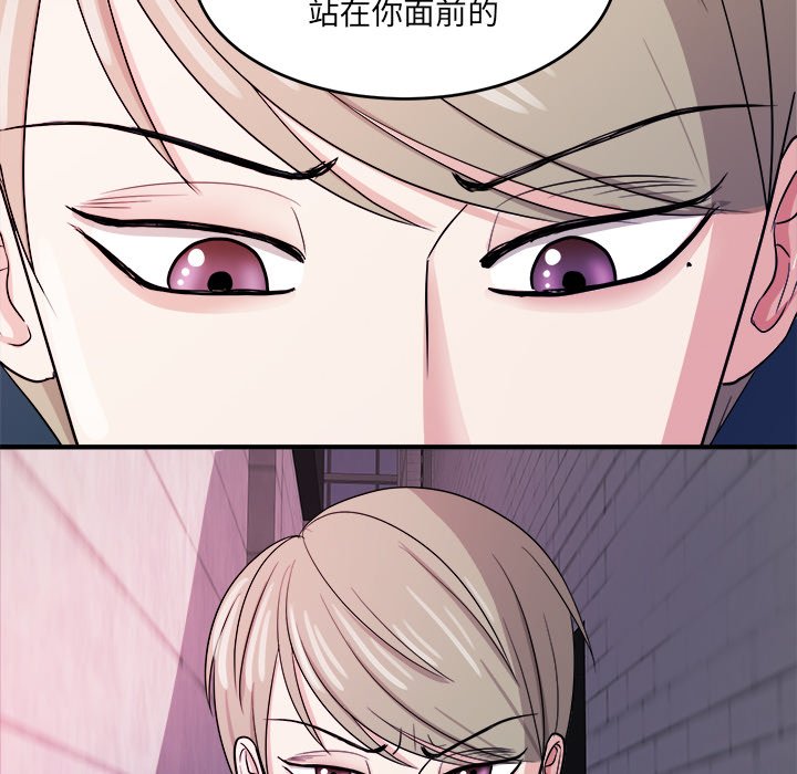 第47話 - 第79张