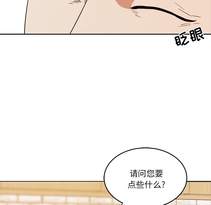 第47話 - 第8张