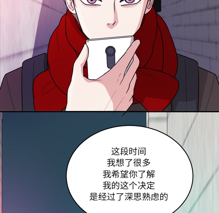 第47話 - 第80张
