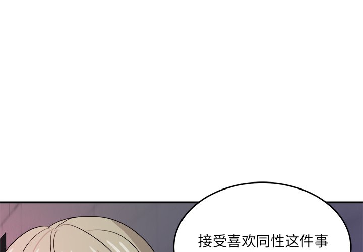 第48話 - 第0张
