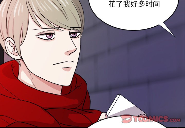 第48話 - 第1张