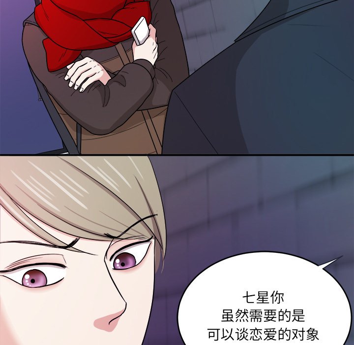 第48話 - 第10张
