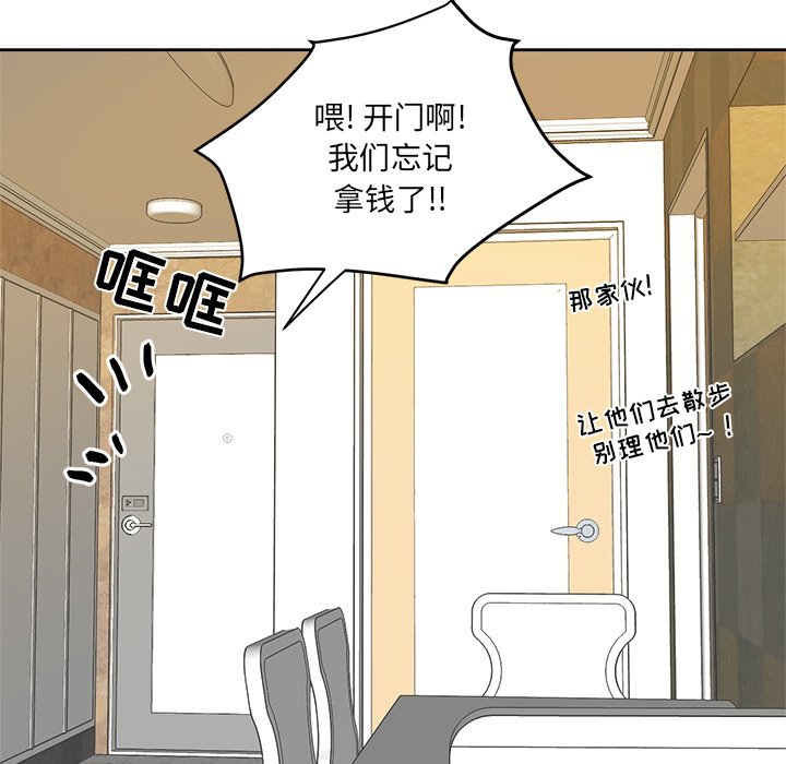 第48話 - 第100张