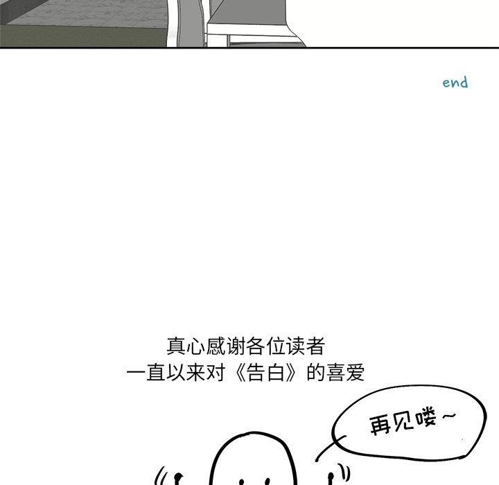 第48話 - 第101张