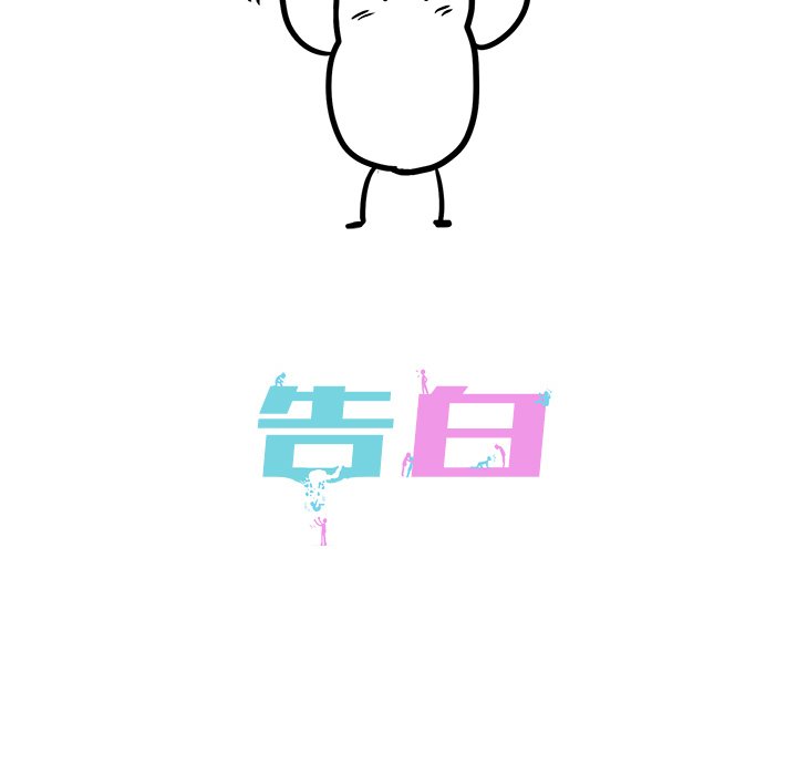 第48話 - 第102张