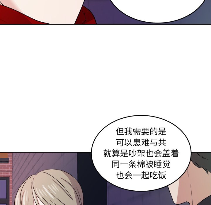 第48話 - 第11张