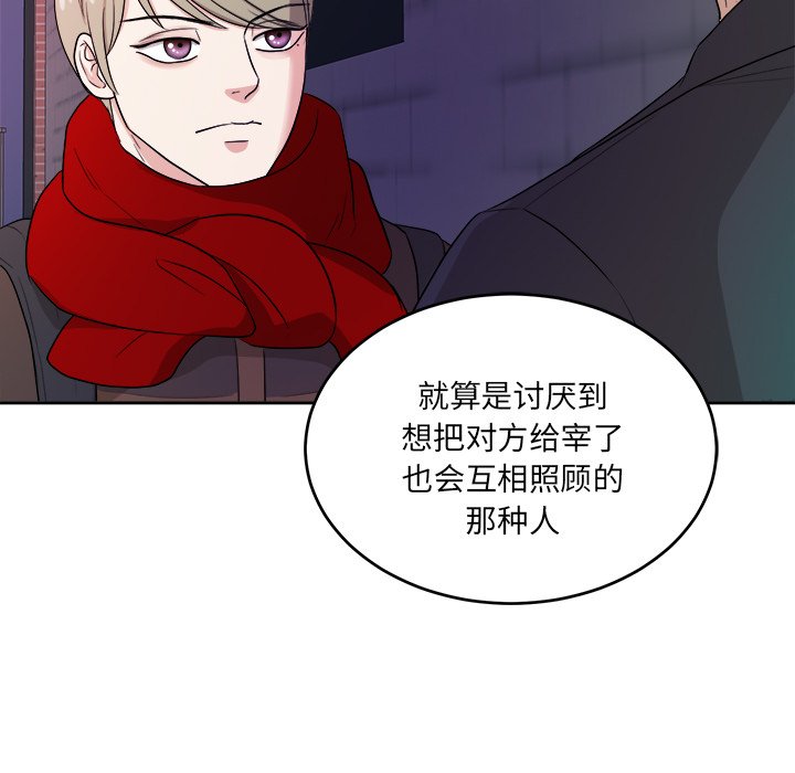 第48話 - 第12张