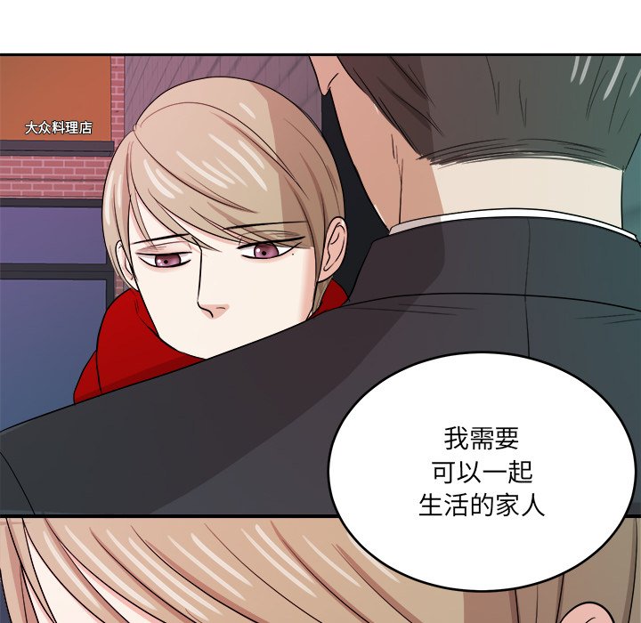 第48話 - 第13张