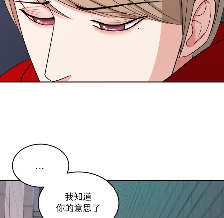 第48話 - 第14张