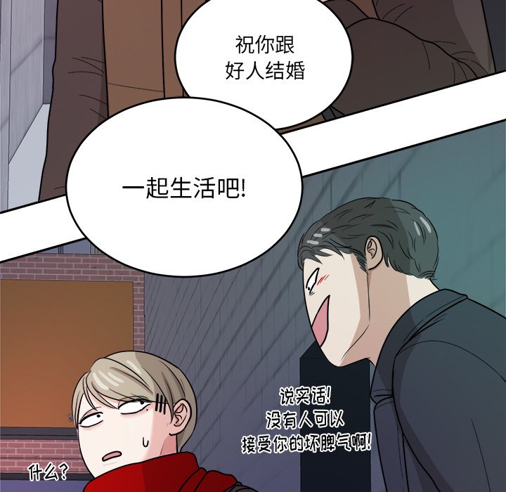 第48話 - 第16张