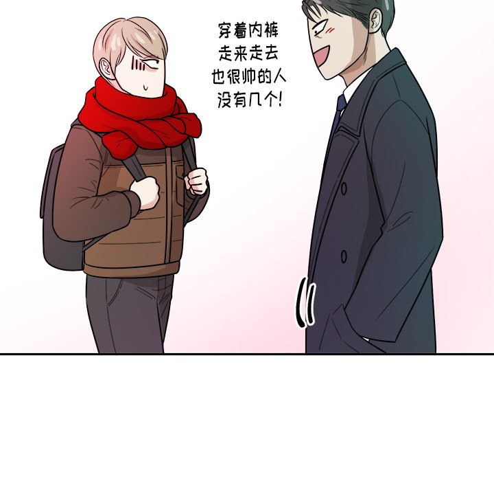 第48話 - 第18张