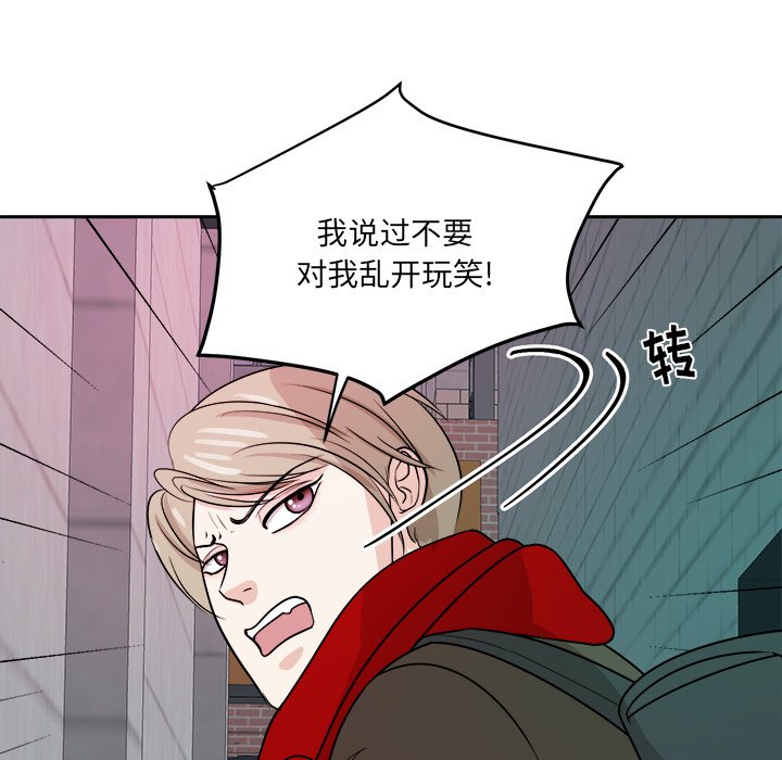 第48話 - 第19张
