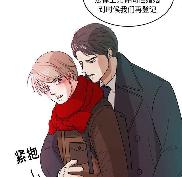 第48話 - 第21张