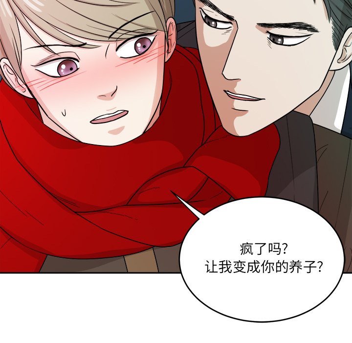 第48話 - 第23张