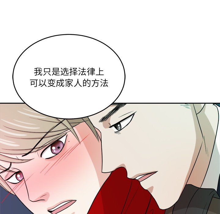 第48話 - 第24张