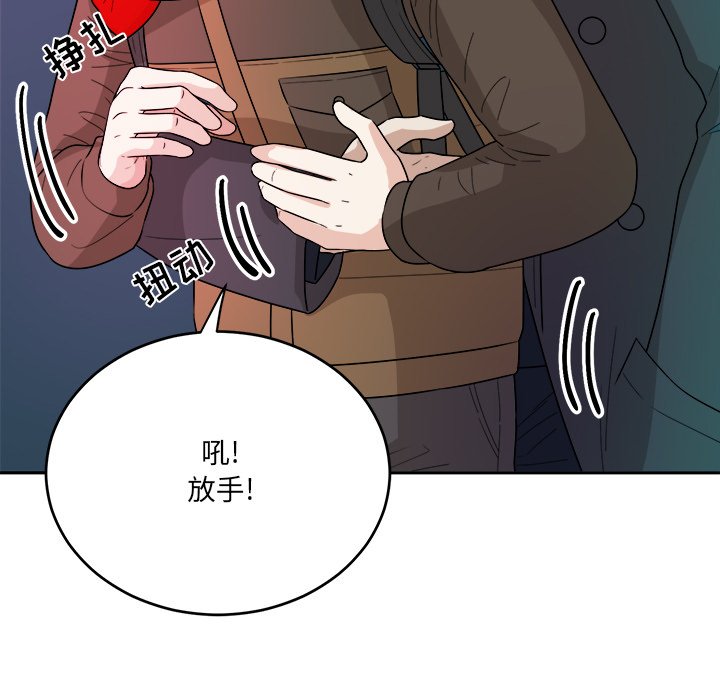 第48話 - 第26张