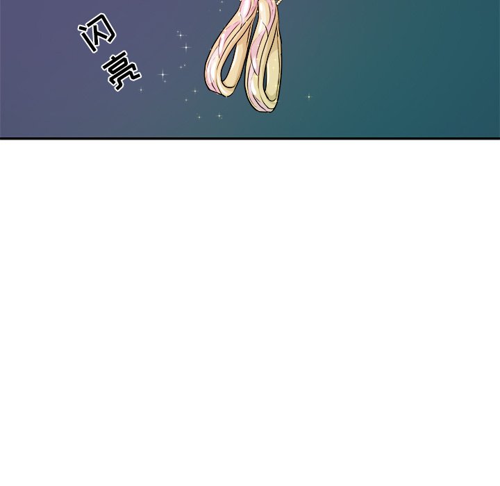 第48話 - 第30张