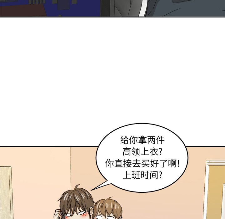 第48話 - 第38张