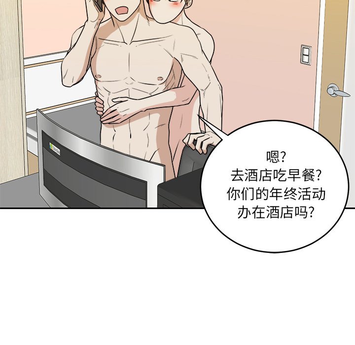 第48話 - 第39张