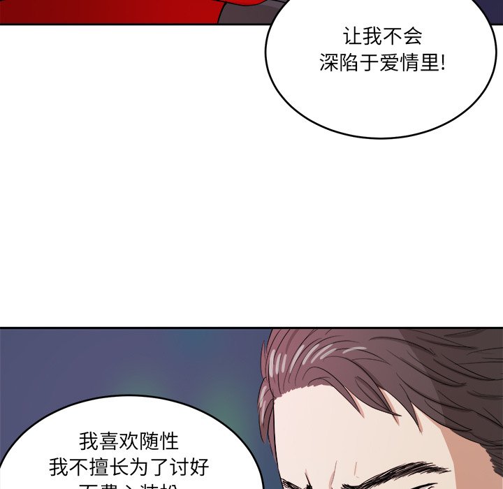 第48話 - 第4张