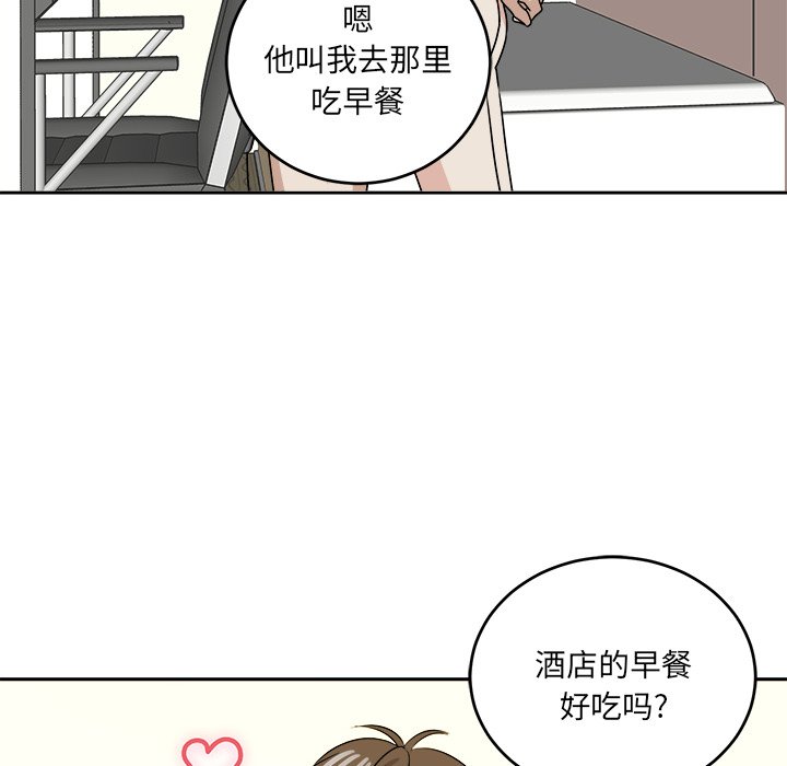 第48話 - 第41张