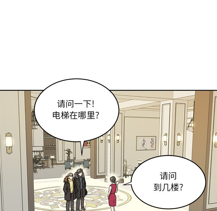 第48話 - 第49张