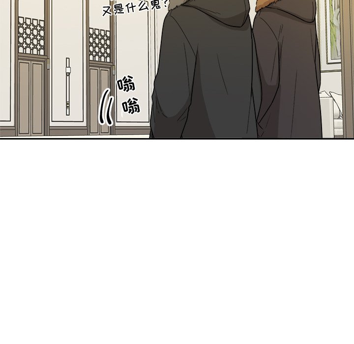 第48話 - 第51张
