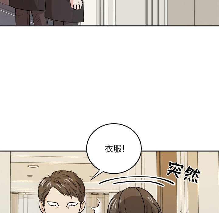 第48話 - 第53张