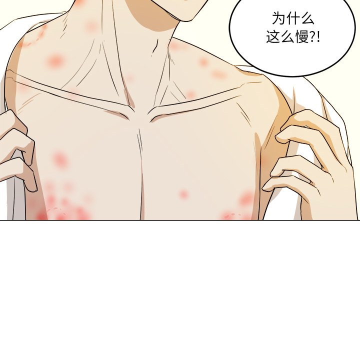 第48話 - 第55张