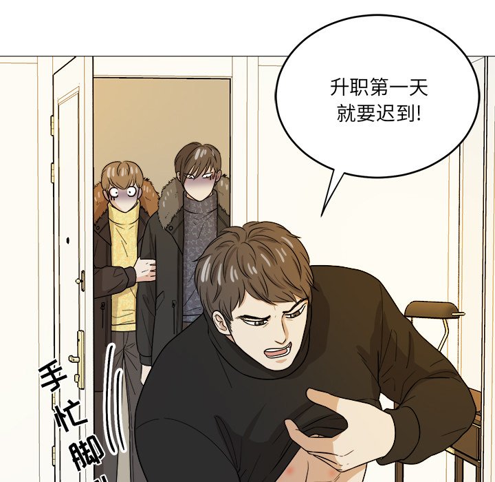 第48話 - 第56张