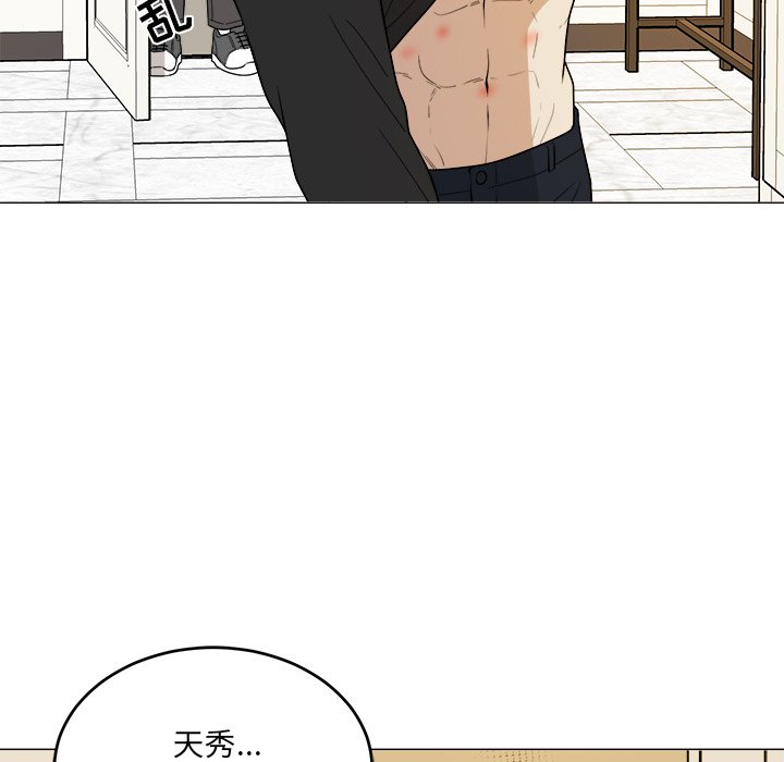 第48話 - 第57张