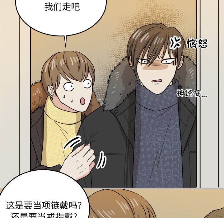 第48話 - 第58张