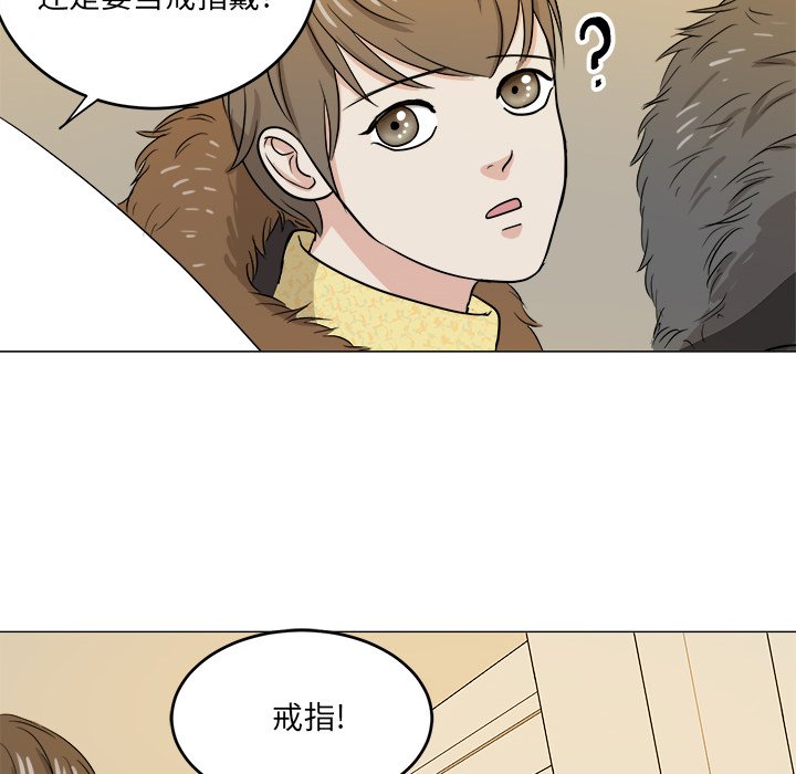 第48話 - 第59张