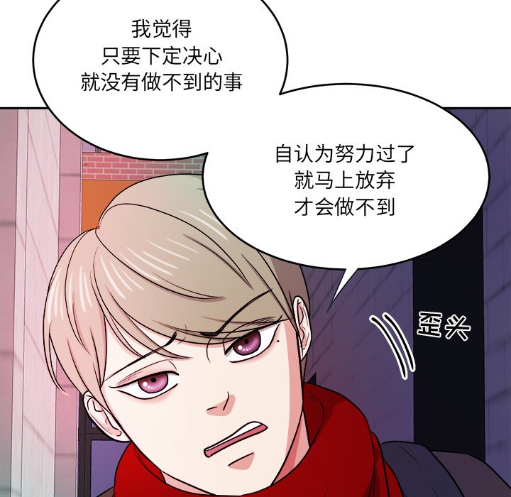 第48話 - 第6张