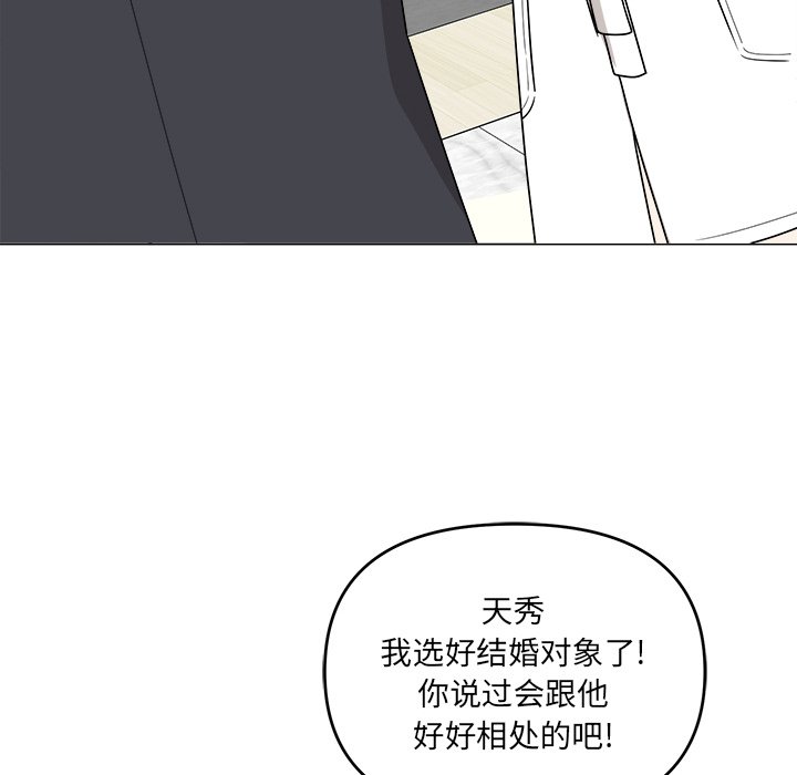 第48話 - 第61张
